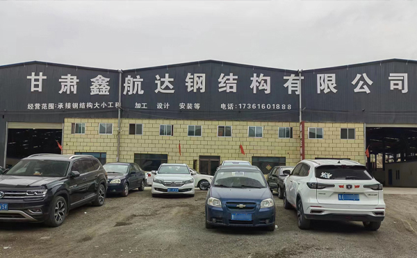 10月广河广河广河钢结构工程设计与施工优选合作方